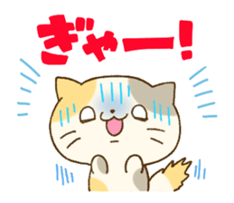 Return message sticker #2688033