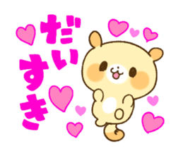 Return message sticker #2688039