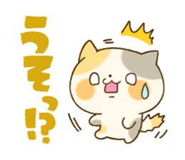 Return message sticker #2688043