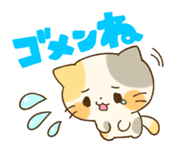 Return message sticker #2688048