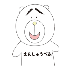 ENSHU BEAR