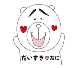 ENSHU BEAR sticker #2688051