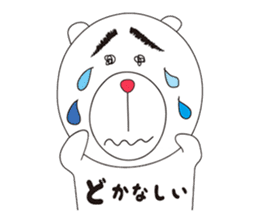 ENSHU BEAR sticker #2688052