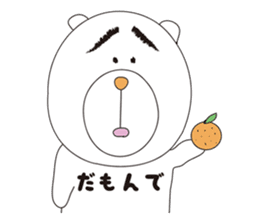 ENSHU BEAR sticker #2688056