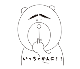 ENSHU BEAR sticker #2688058