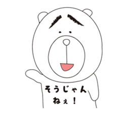 ENSHU BEAR sticker #2688059