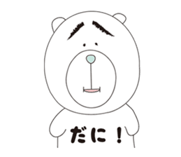 ENSHU BEAR sticker #2688060