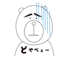 ENSHU BEAR sticker #2688061
