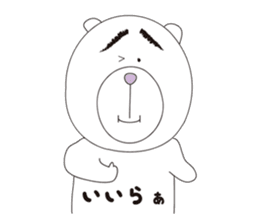 ENSHU BEAR sticker #2688063