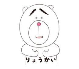 ENSHU BEAR sticker #2688065