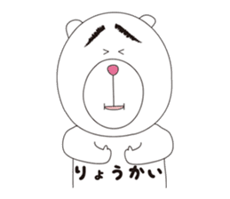 ENSHU BEAR sticker #2688065