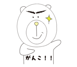 ENSHU BEAR sticker #2688067