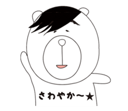 ENSHU BEAR sticker #2688069