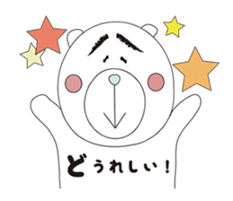 ENSHU BEAR sticker #2688070
