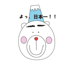ENSHU BEAR sticker #2688073