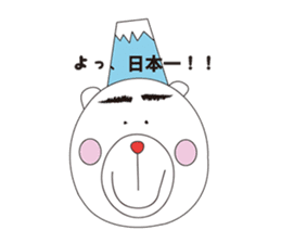 ENSHU BEAR sticker #2688073