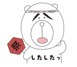 ENSHU BEAR sticker #2688074