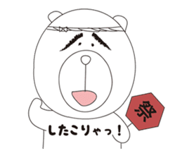 ENSHU BEAR sticker #2688075