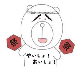 ENSHU BEAR sticker #2688076