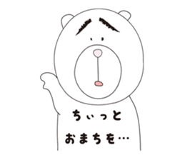 ENSHU BEAR sticker #2688080