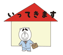 ENSHU BEAR sticker #2688081