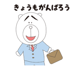 ENSHU BEAR sticker #2688082