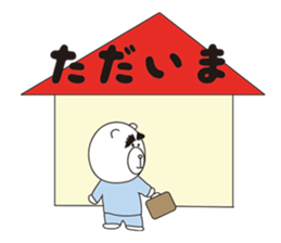 ENSHU BEAR sticker #2688083