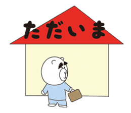 ENSHU BEAR sticker #2688083