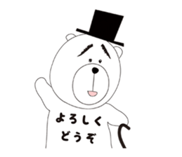 ENSHU BEAR sticker #2688090