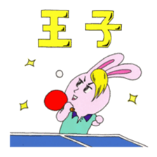 table tennis "DORANEKO & friends" sticker #2688458