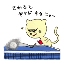 table tennis "DORANEKO & friends" sticker #2688459