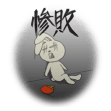 table tennis "DORANEKO & friends" sticker #2688466