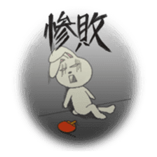 table tennis "DORANEKO & friends" sticker #2688466