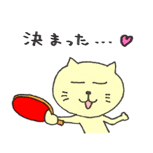 table tennis "DORANEKO & friends" sticker #2688471