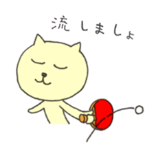 table tennis "DORANEKO & friends" sticker #2688472