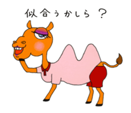 table tennis "DORANEKO & friends" sticker #2688480