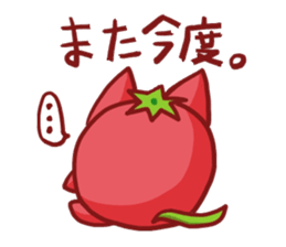 tomato cats sticker #2688614
