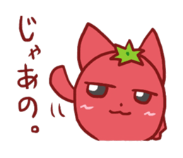 tomato cats sticker #2688630