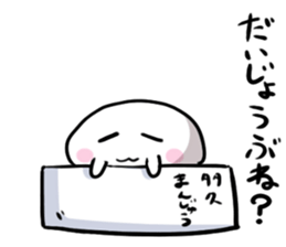 takuman sticker #2688737