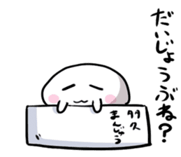 takuman sticker #2688737