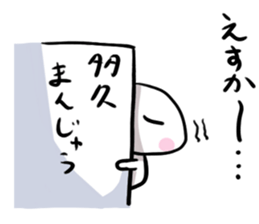 takuman sticker #2688756