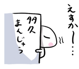 takuman sticker #2688756