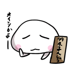 takuman sticker #2688767