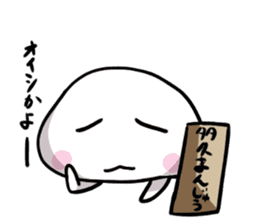 takuman sticker #2688767