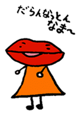 Outback properly Ome-me Komatsu valve sticker #2688812