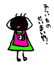 Outback properly Ome-me Komatsu valve sticker #2688828