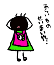 Outback properly Ome-me Komatsu valve sticker #2688828