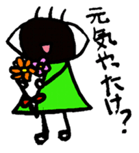 Outback properly Ome-me Komatsu valve sticker #2688841