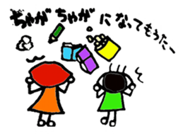 Outback properly Ome-me Komatsu valve sticker #2688849