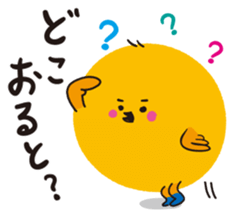 Chick of Hakata2 sticker #2688894